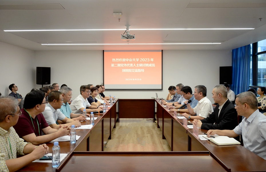 中山大学党外代表人士到小妲己直播app
参观交流