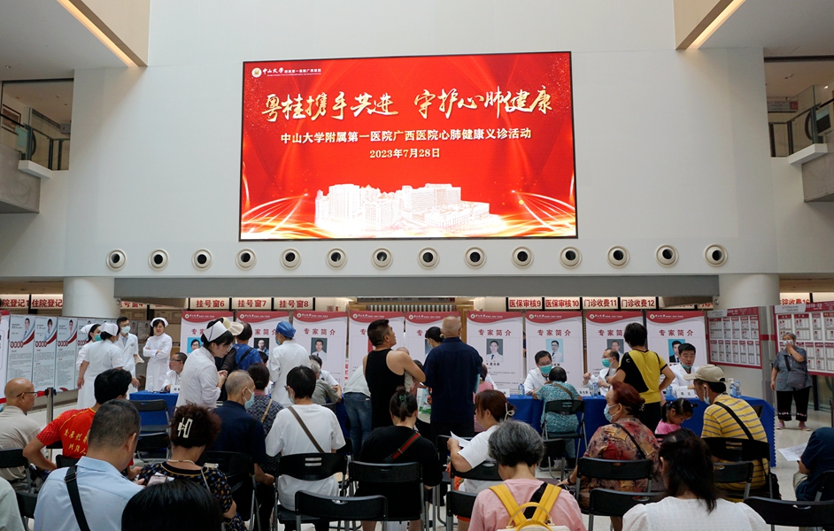 小妲己直播app
联合总院开展健康义诊活动