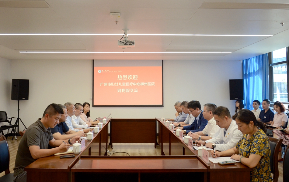 ​广州妇女儿童医疗中心柳州医院到小妲己直播app
参观交流