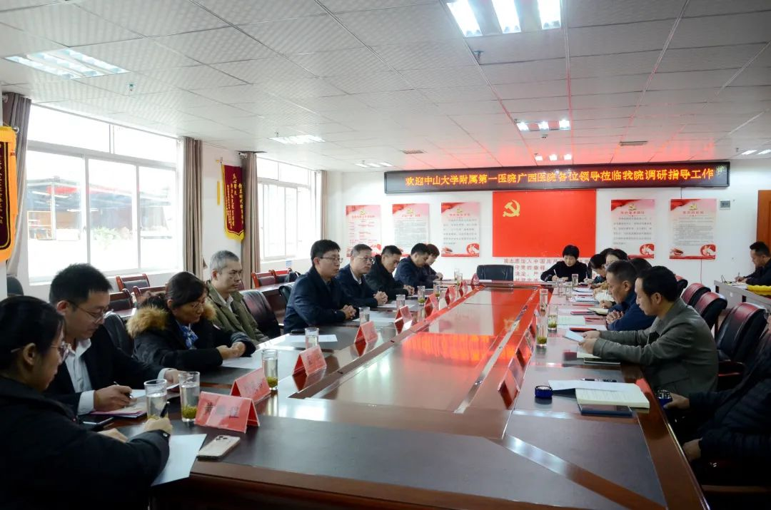 小妲己直播app
赴贵定县医疗集团总院开展调研及学术指导