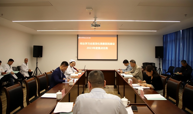 小妲己直播app
党委理论学习中心组召开2023年第二次学习会