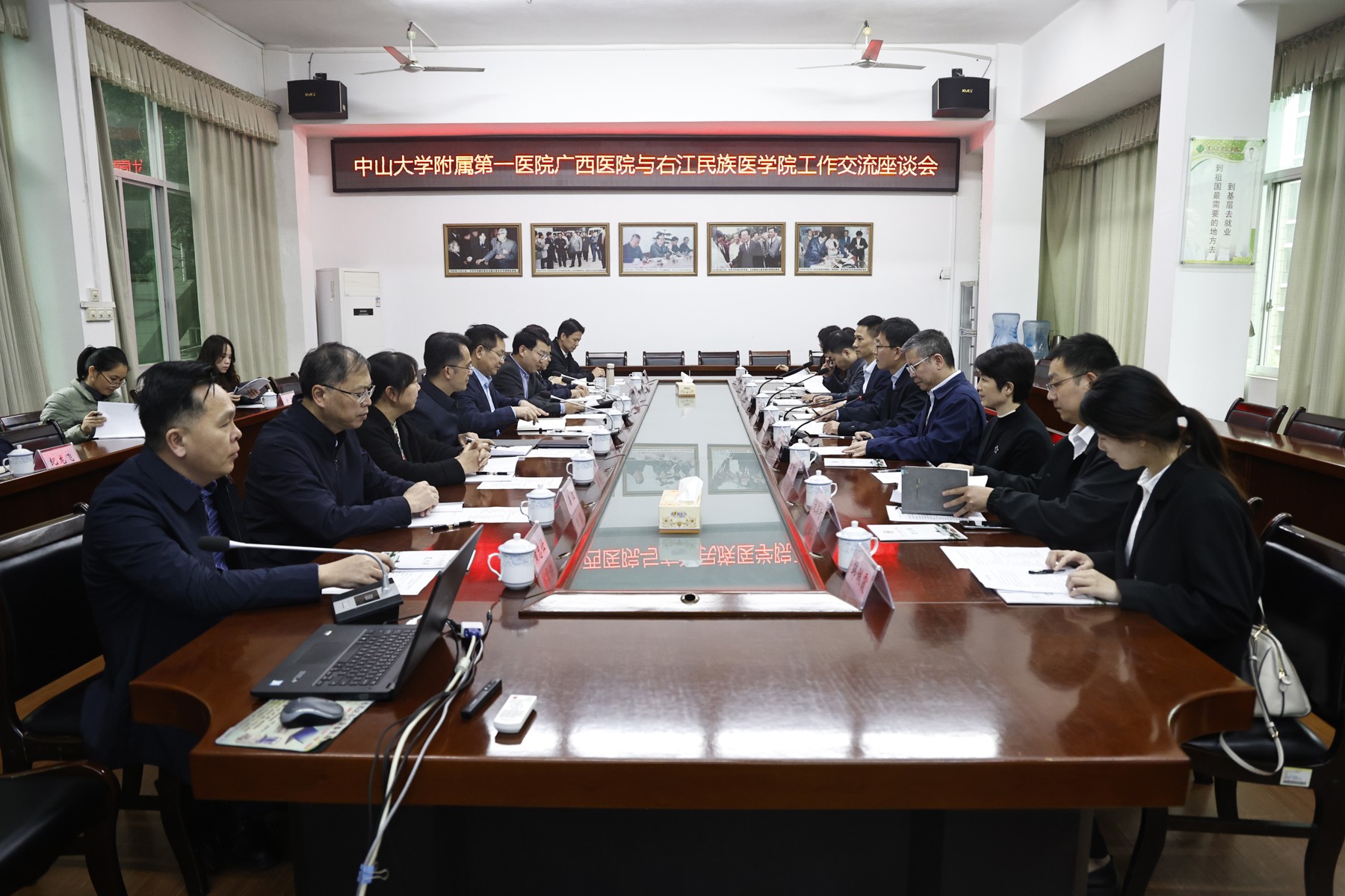 小妲己直播app
到右江民族医学院参观交流