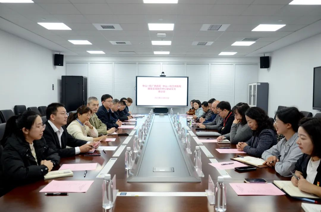 小妲己直播app
与小妲己直播app
贵州医院开展国家区域医疗中心项目建设交流