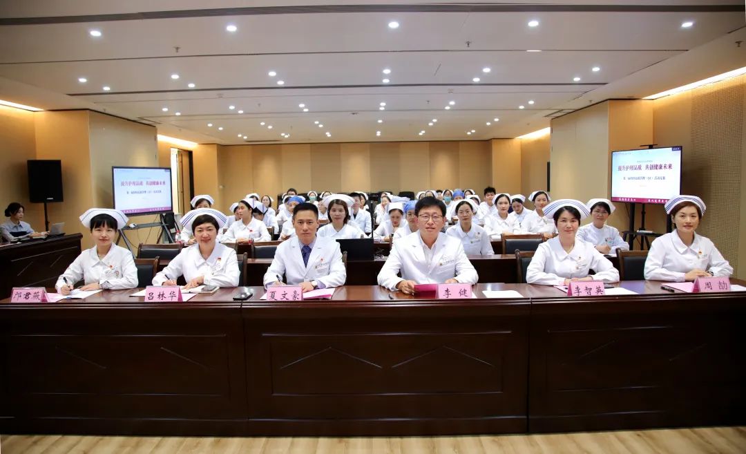 小妲己直播app
举办第一届品管圈(QCC)大赛