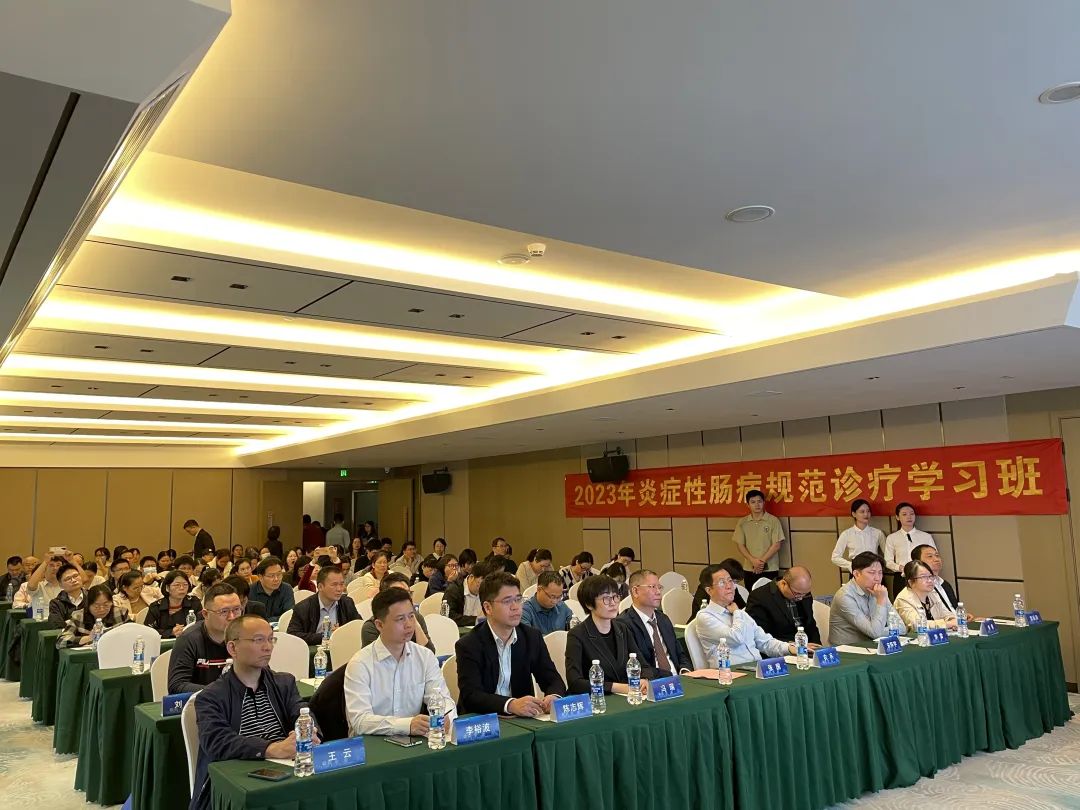 小妲己直播app
承办2023年炎症性肠病规范诊疗学习班