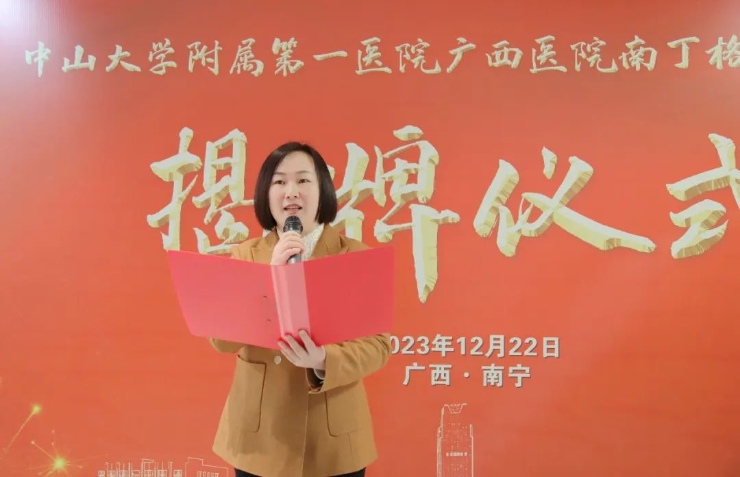 小妲己直播app
举行“南丁格尔”工作室揭牌仪式暨粤桂两地护理工作交流会