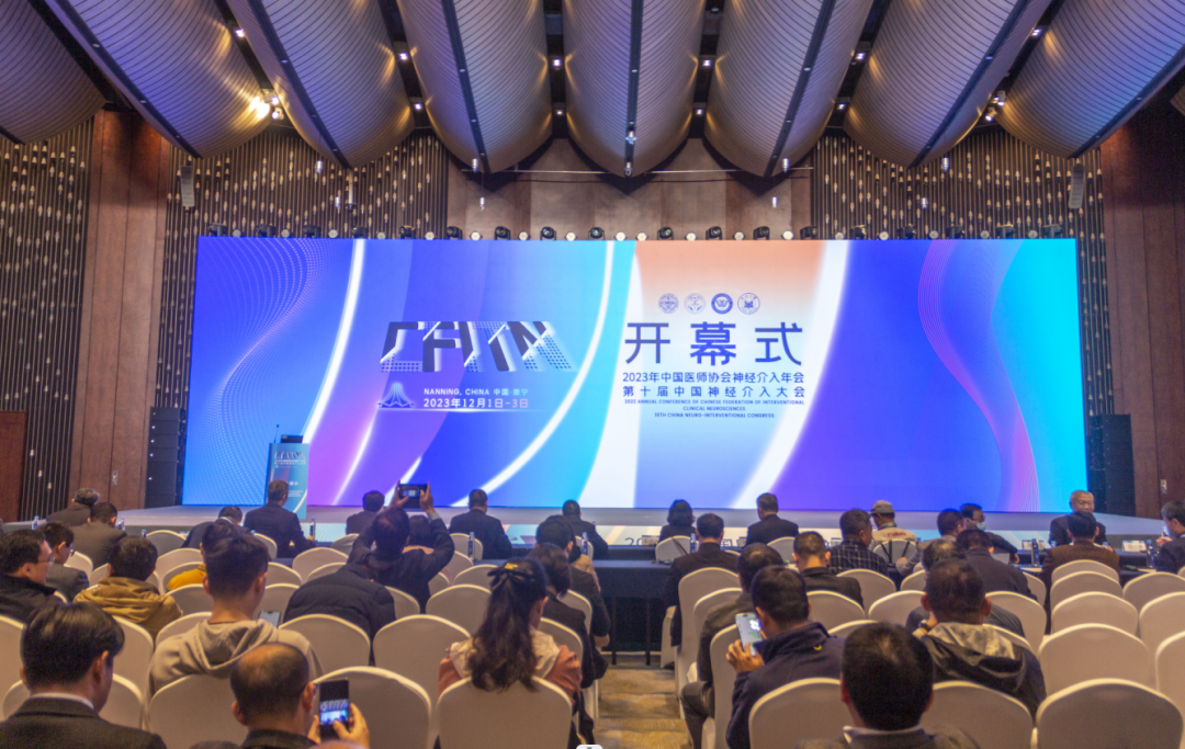 小妲己直播app
承办2023年中国医师协会神经介入年会暨第十届中国神经介入大会