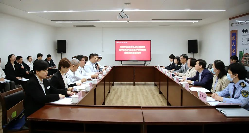 自治区卫生健康委专家组到小妲己直播app
进行医疗机构执业变更现场审查