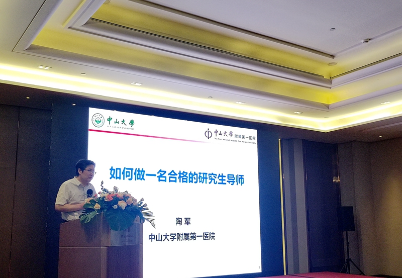 小妲己直播app
举办2023年科学研究系列第三期专题讲座