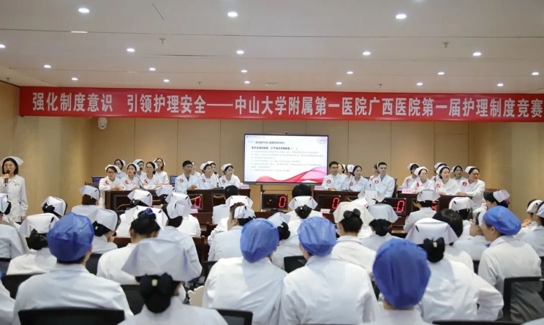 小妲己直播app
举行第一届护理制度竞赛