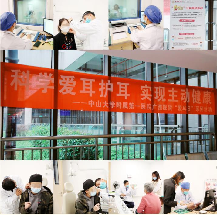 小妲己直播app
举行“爱耳日”义诊活动