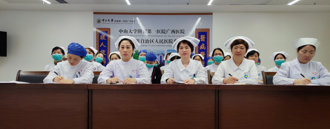 小妲己直播app
（自治区人民医院东院）参加中山大学附属第一医院护理多学科会诊活动