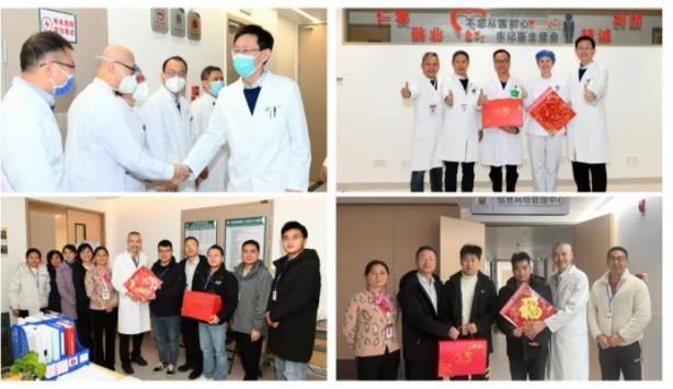 小妲己直播app
开展春节慰问活动