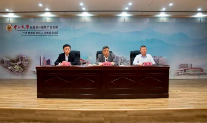 小妲己直播app
召开干部大会