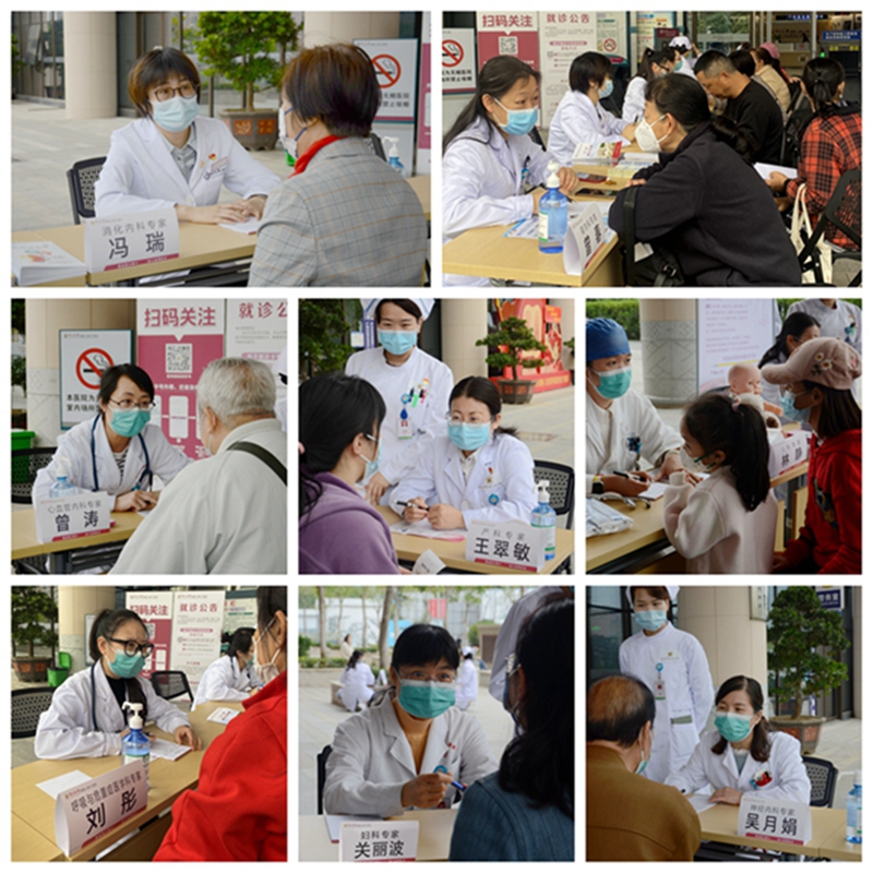 小妲己直播app
举行“三八”妇女节多学科义诊活动