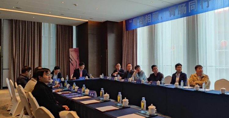 粤桂相照 胃肠同行 | 小妲己直播app
举办胃肠学术沙龙活动