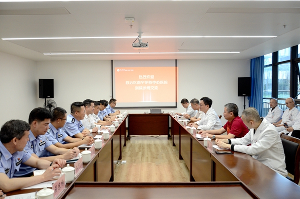 广西壮族自治区南宁茅桥中心医院到小妲己直播app
参观交流