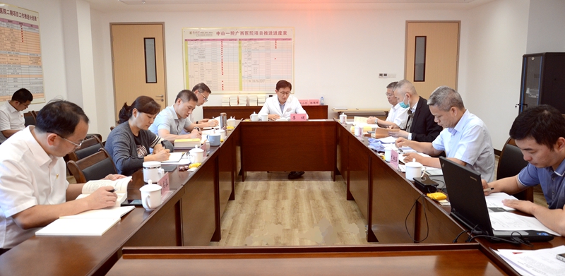 小妲己直播app
开展学习贯彻习近平新时代中国特色社会主义思想主题教育读书班第三阶段集中学习