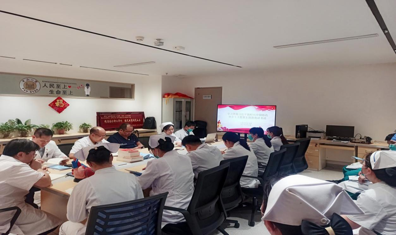 心血管科党支部召开专题读书班活动(第一期)