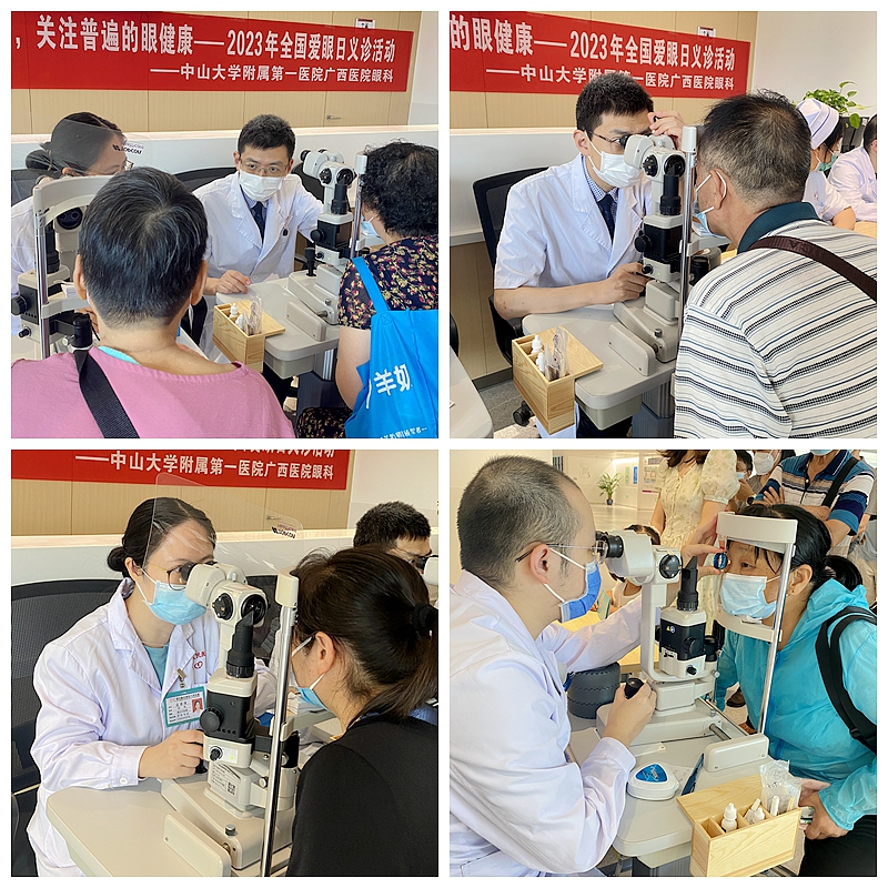 小妲己直播app
开展“全国爱眼日”义诊活动
