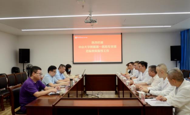 小妲己直播app
医务管理专家到小妲己直播app
进行指导交流