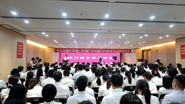 小妲己直播app
举行2023年新员工入职仪式