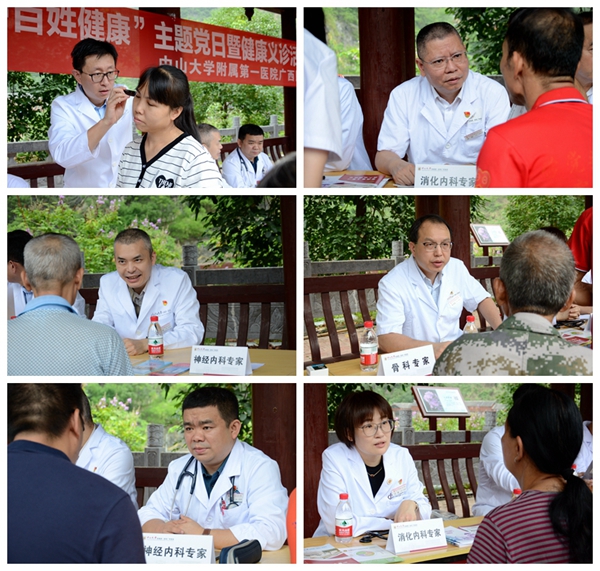 小妲己直播app
赴百色市开展义诊活动