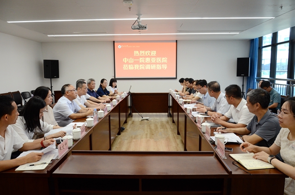 小妲己直播app
惠亚医院到小妲己直播app
开展调研活动