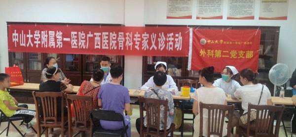 为群众健康保驾护航 | 小妲己直播app
开展医师节系列义诊和宣教活动