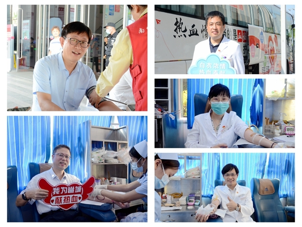 小妲己直播app
开展无偿献血活动