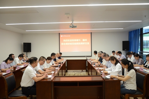 民革南宁市委会、民革赣州市委会联合调研组到小妲己直播app
开展调研活动