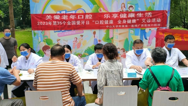 口腔健康全身健康 | 小妲己直播app
开展“全国爱牙日”义诊活动