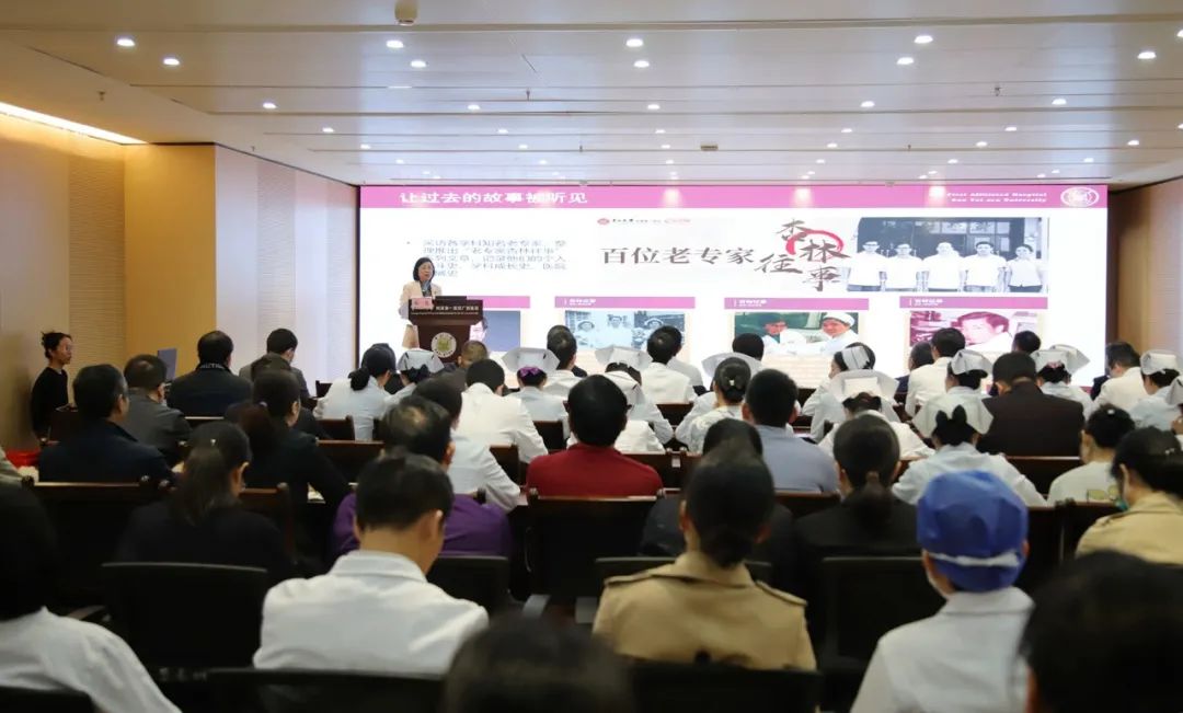 中山大学附属第一医院党委书记骆腾到小妲己直播app
调研并作专题党课