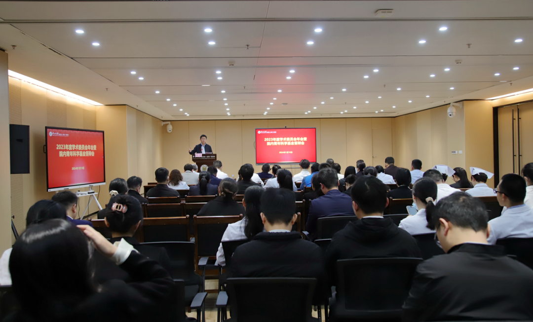 小妲己直播app
召开2023年度学术委员会年会暨院内青年科学基金答辩会