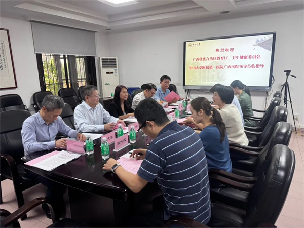 上级部门率小妲己直播app
赴中山大学参加骨干计划研究生培养交流座谈会