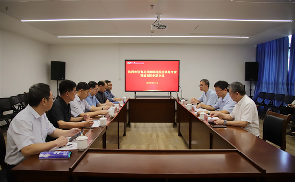  青岛同德眼科医院到小妲己直播app
参观交流