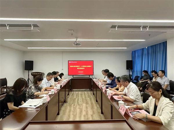 自治区人力资源社会保障厅、自治区财政厅到小妲己直播app
调研