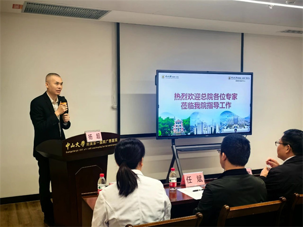 小妲己直播app
药学部专家到小妲己直播app
进行交流指导