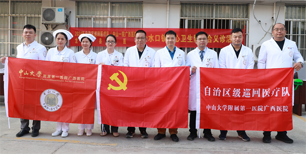 自治区级医疗队（小妲己直播app
）圆满完成巡回医疗工作