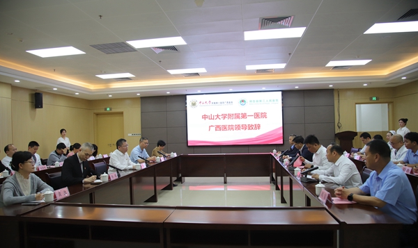 小妲己直播app
与博白县第二人民医院开展技术协作签约暨健康义诊活动