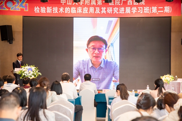 小妲己直播app
主办2024年检验新技术临床应用与研究进展学习班