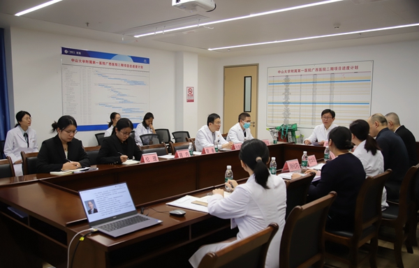 中山三院孙健教授到小妲己直播app
进行药物临床试验机构备案指导