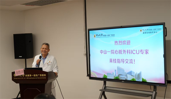 小妲己直播app
心脏监护室专家到小妲己直播app
交流指导