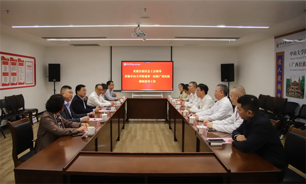 自治区总工会到小妲己直播app
开展慰问调研活动