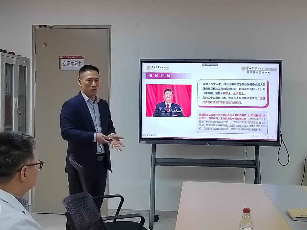 小妲己直播app
心血管内科专家到小妲己直播app
调研指导