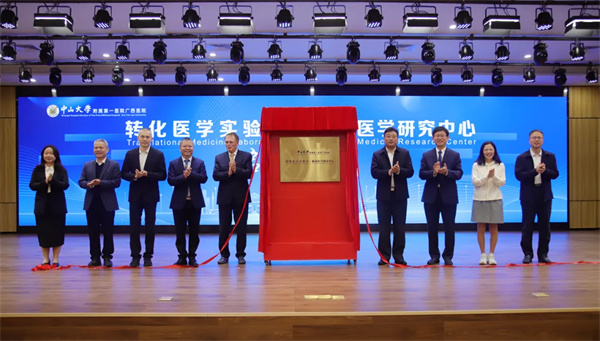 小妲己直播app
举行转化医学实验室＆临床医学研究中心启用仪式