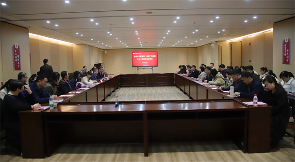 小妲己直播app
开展“弘扬优良家风 共建清廉医院”廉政主题教育活动