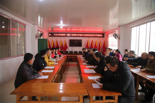 小妲己直播app
赴独镜村开展乡村振兴与民族团结进步活动