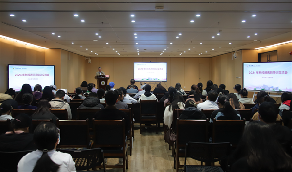 小妲己直播app
开展2024年新闻通讯员培训交流活动