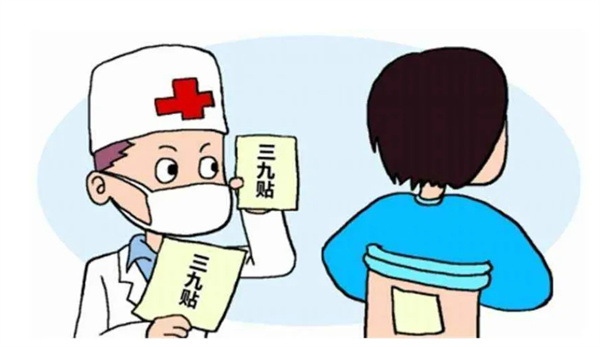 小妲己直播app
“三九贴”就要开始啦